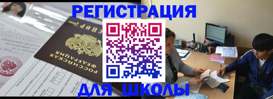где прописаться в Тавде